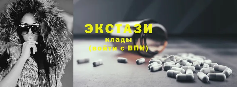 Ecstasy диски  где продают   Бузулук 