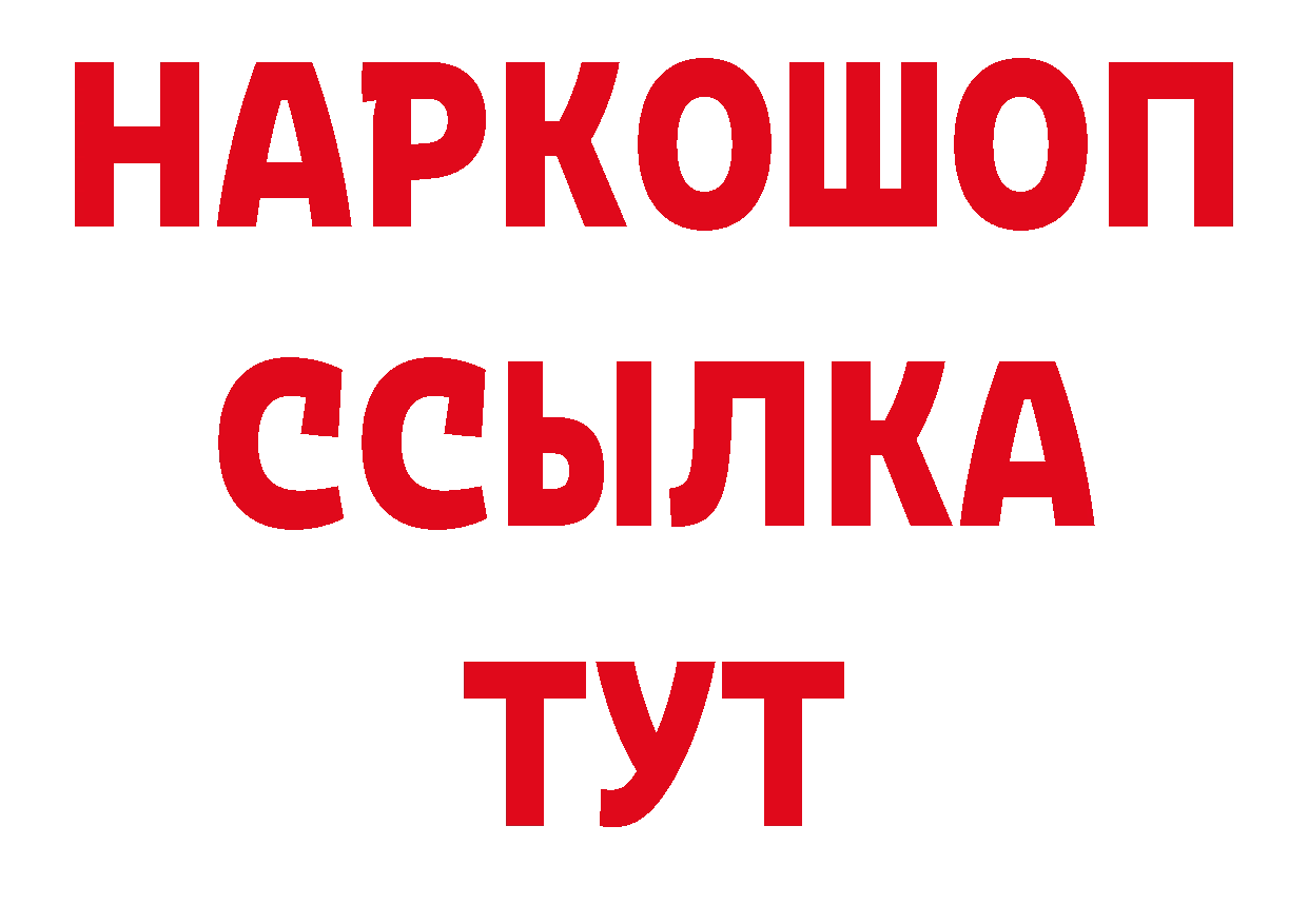 Первитин кристалл как войти маркетплейс гидра Бузулук