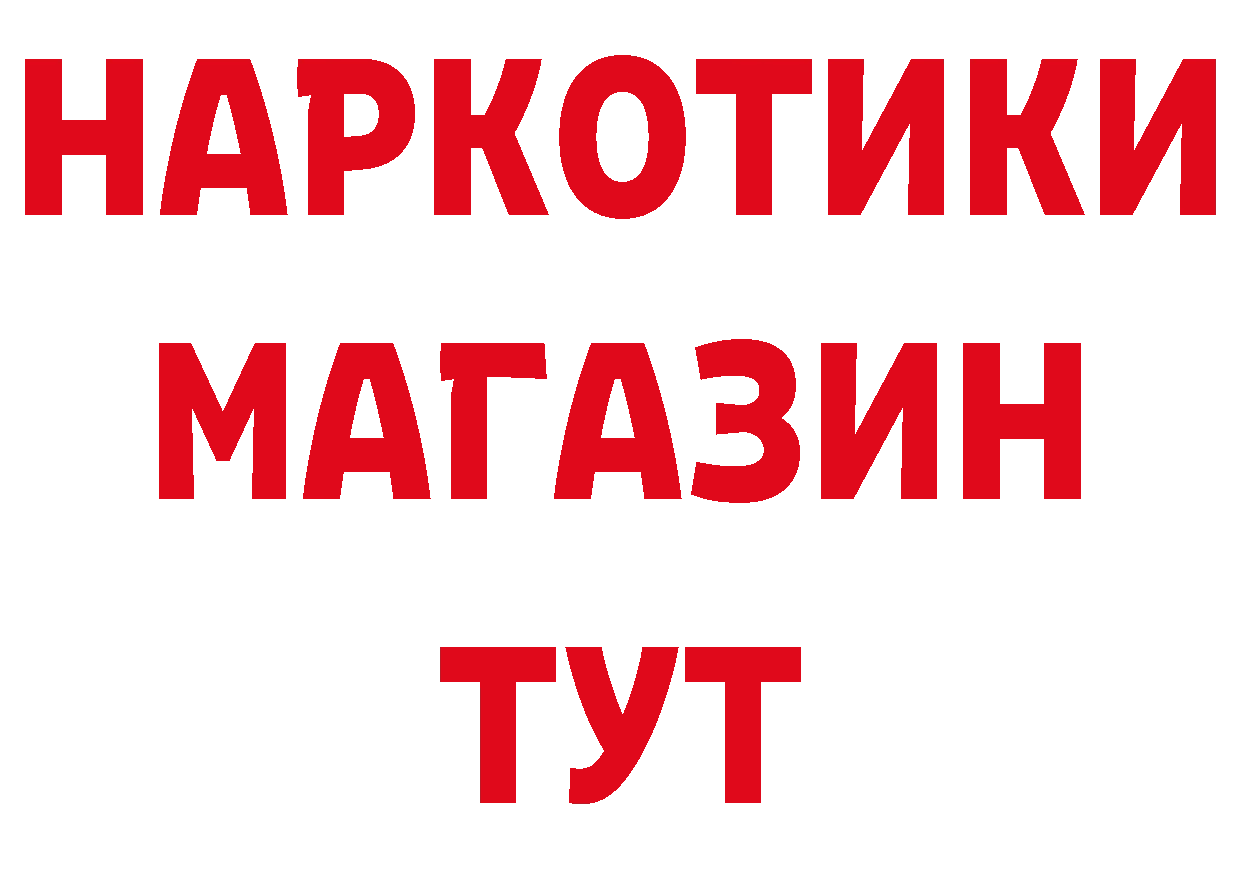 ТГК гашишное масло сайт дарк нет блэк спрут Бузулук